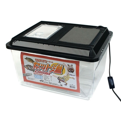 セット温/特大プラケース 飼育ケース 大き目 透明 クリア カメ 昆虫