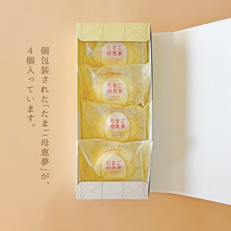 ボンセリーNo,6 | 季節の贈り物 | 母恵夢本舗（ポエムホンポ）公式