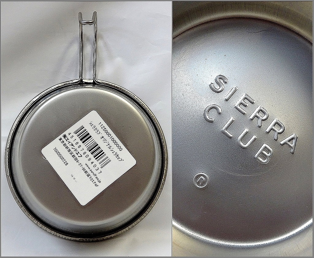 VTG SIERRA CLUB シエラカップ シェラカップ USA SIERRA CLUB USA<BR>シｴラクラブカップ<BR>シェラカップ アメリカ製<BR