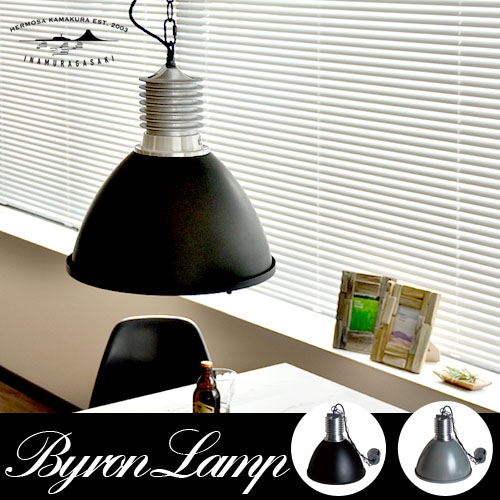 ハモサ バイロンランプ HERMOSA BYRON LAMP[CM-003] | 新着 | plywood