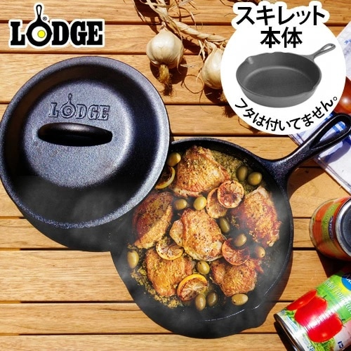 ロジック スキレット 《6 1/2インチ》 LODGE SKILLET | 新着 | plywood