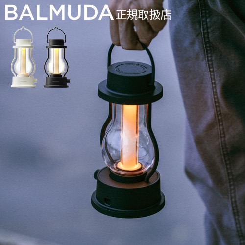 BALMUDA The Lantern バルミューダ ザ・ランタン L02A | 新着