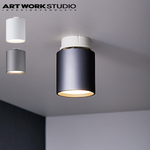 アートワークスタジオ グリッド ダクト / シーリング ダウンライト ART