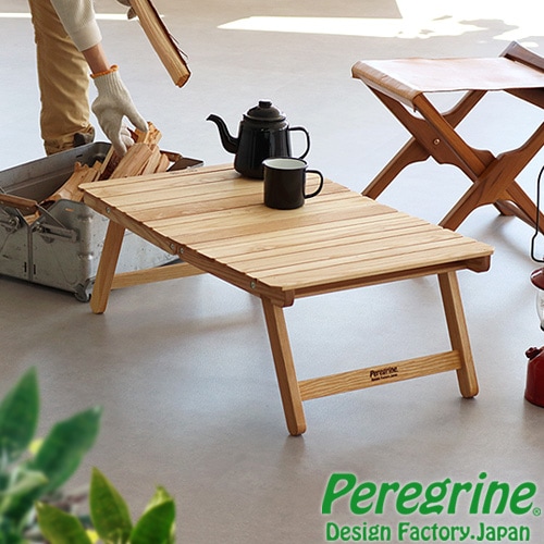 ペレグリンデザイン ウィング テーブル タモ材 WG-TL/A Peregrine