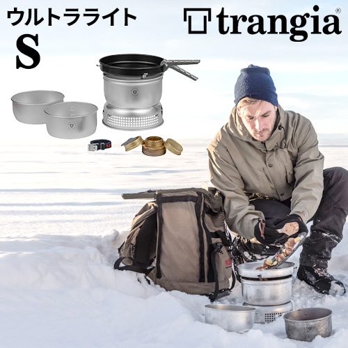 トランギア ストームクッカーS・ウルトラライト TR-27-3-UL TRANGIA