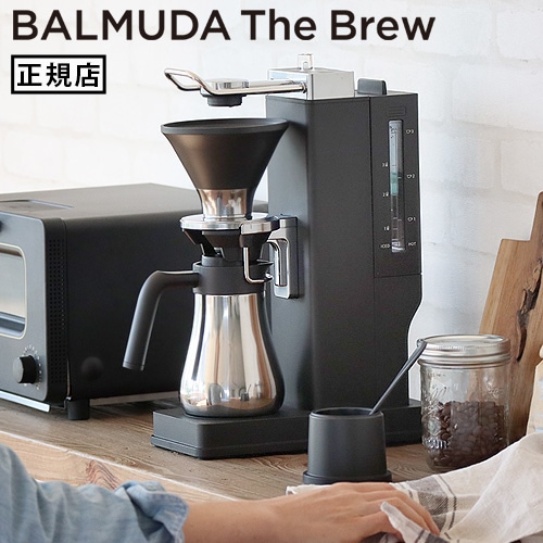バルミューダ ザ・ブリュー BALMUDA The Brew K06A-BK | 送料無料 特集