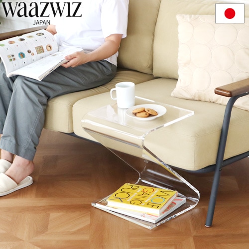 ワーズウィズ ゼットテーブル WAAZWIZ Z-table | 新着 | plywood