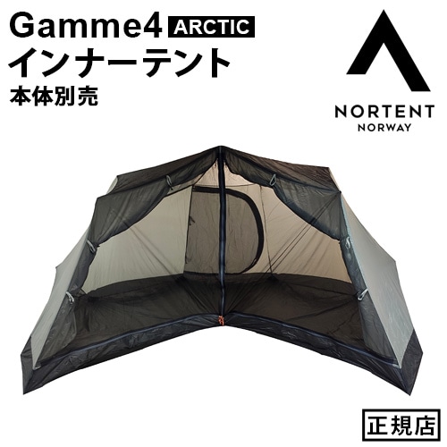 ノルテント ギャム4 アークティック インナーテント Nortent Gamme4