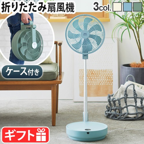 ブルーノ DCフォールディングフロアファン BOE112 | 新着 | plywood