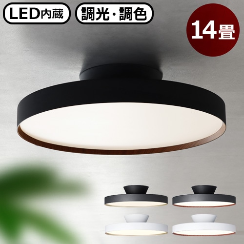 ART WORK STUDIO Glow 6000 LED-ceiling lamp AW-0626E | 新着