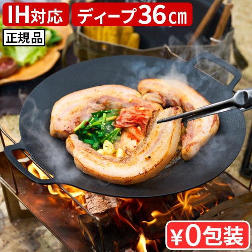 JHQ ジェイエイチキュー 鉄板マルチグリドル 深型36cm | アウトドア