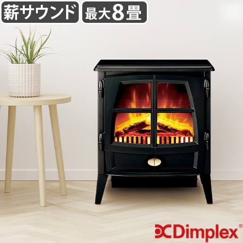 Dimplex Jazz III JAZIII12J ジャズ3 | デザイン家電,季節家電,暖房