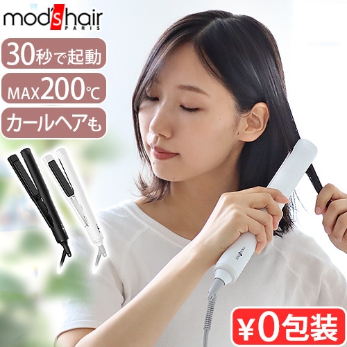 mods hair マイナスイオンストレートアイロン MHS-2521 | デザイン家電