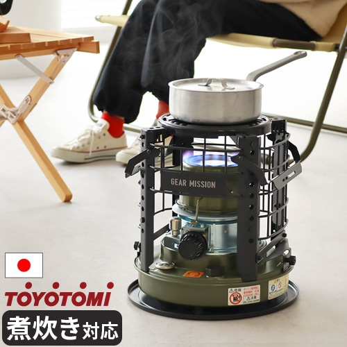 TOYOTOMI GEAR MISSION 石油コンロ 煮炊き暖房用 K3-GM1 | デザイン