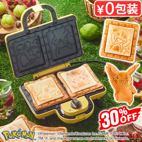 30%OFF ブルーノ ポケモン ホットサンドメーカー ダブル BRUNO POKEMON