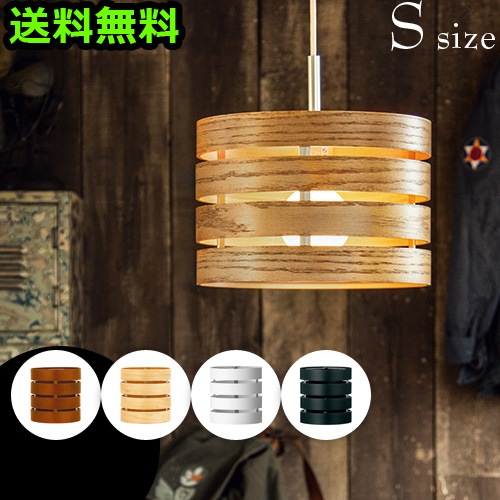 アートワークスタジオ マーキュリー ペンダントライト シェード [S