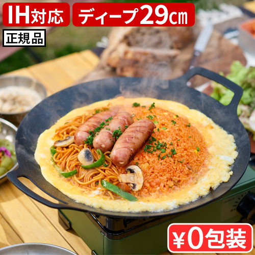 JHQ ジェイエイチキュー 鉄板マルチグリドル 深型29cm | アウトドア