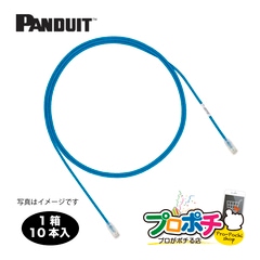 PANDUIT/パンドウィットの通販｜プロ向け電材・工具の専門店プロポチ