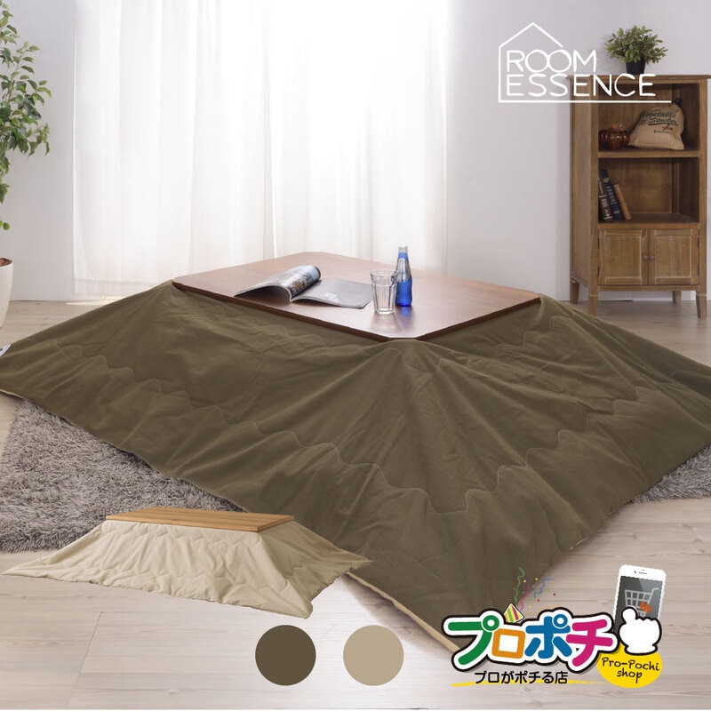 メーカー直送】 KK-162 こたつ布団 薄掛け 長方形 190×230 撥水加工