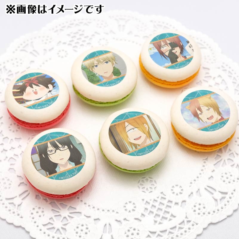 プリマカロン6個セット（佐野 命&狸塚豆吉＆座敷紅子＆泥田耕太郎