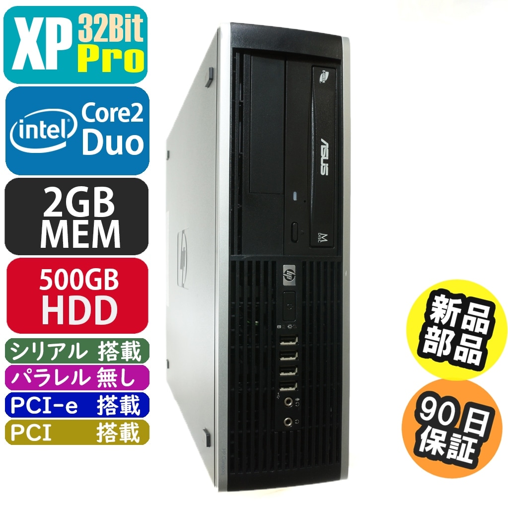 HP Compaq 6000 Pro SFF PC | WindowsXP |中古パソコン・新品パソコン