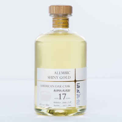 2023春蔵出し】らんびきSHINY GOLD SAKURA CASK FINISH #13