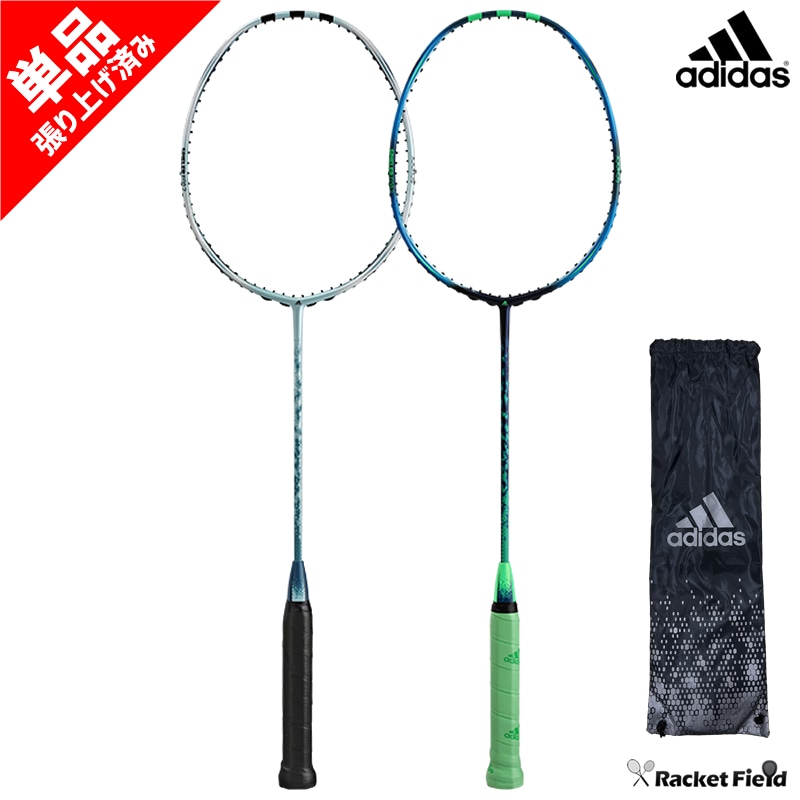 バドミントン ラケット 単品 1本 アディダス adidas ガット張り上げ済