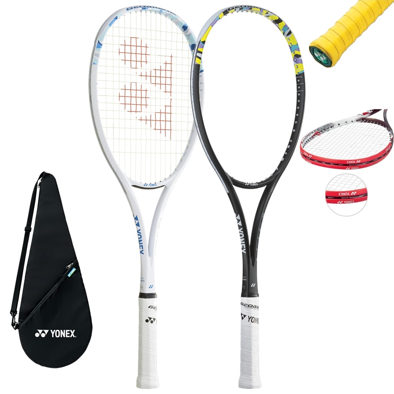 軟式テニス ラケット グリップテープ エッジガード ケース付き(1つ