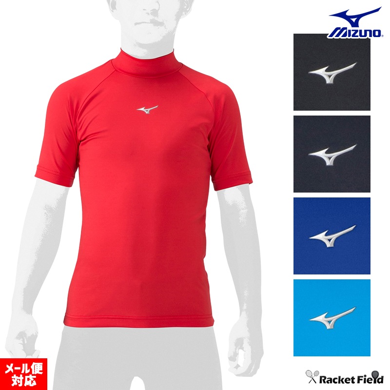 野球 ウェア ミズノ アンダーシャツ 半袖 ジュニア ハイネック ゼロ