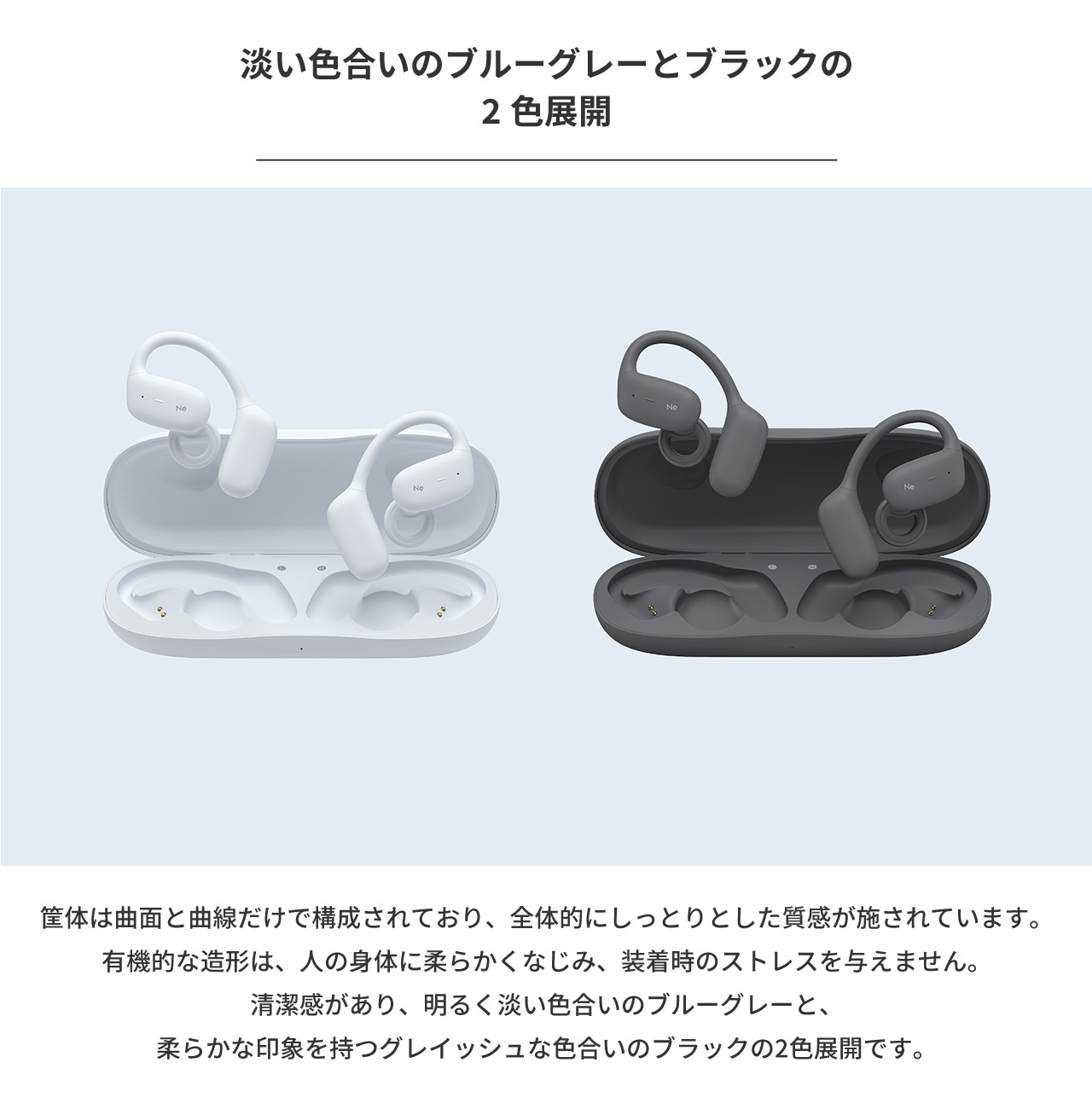 HP-B100BT Beethoven 完全ワイヤレス骨伝導イヤホン | イヤホン