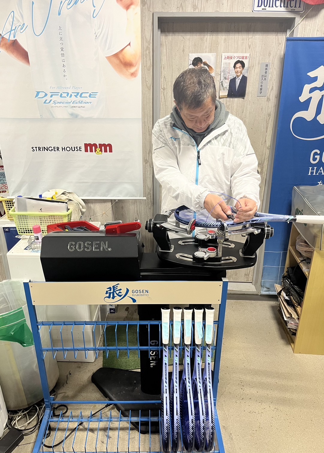 完売御礼】MIZUNO ミズノ D-FORCE VS-50 上岡俊介コンペティション