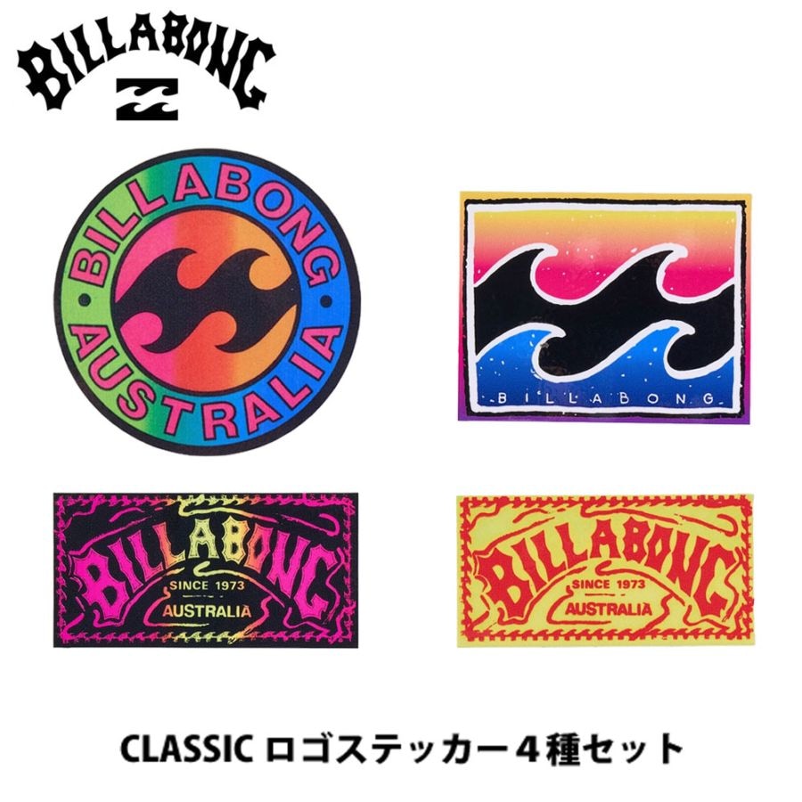 ビラボン BILLABONG クラシックロゴステッカー 4枚セット 4枚組 B00S39