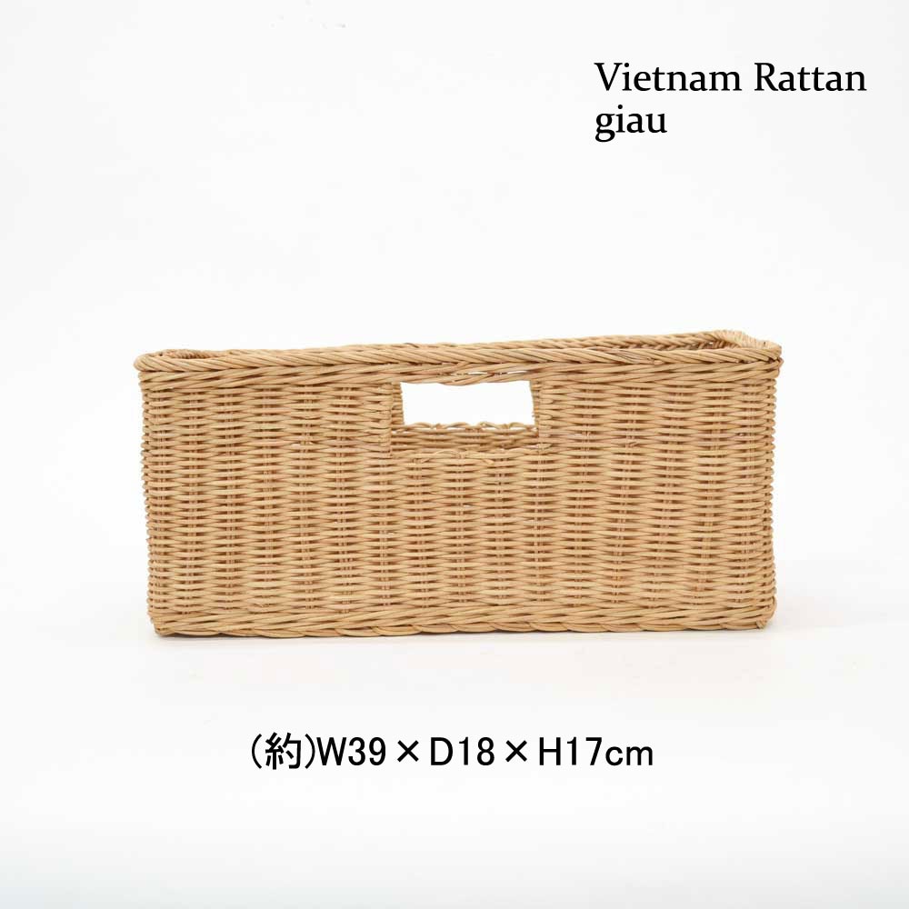 ラタン製 収納ボックス レクタングル 縦長 四角 籐かご 籠