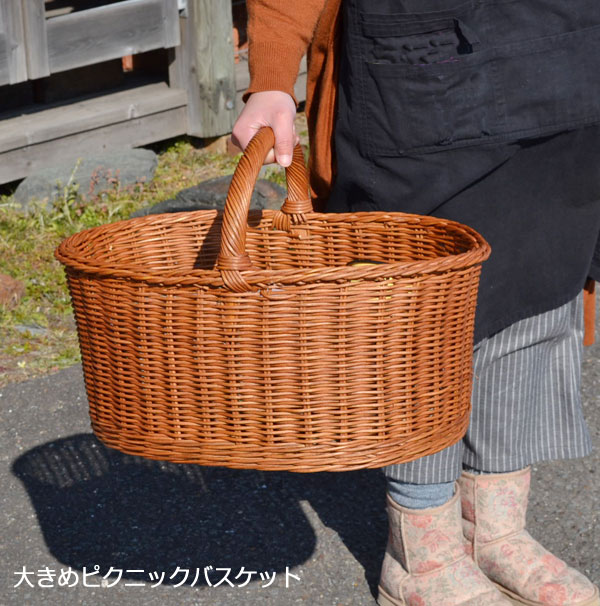 大きなピクニックバスケット ラタン 籐 インドネシア産 丈夫な