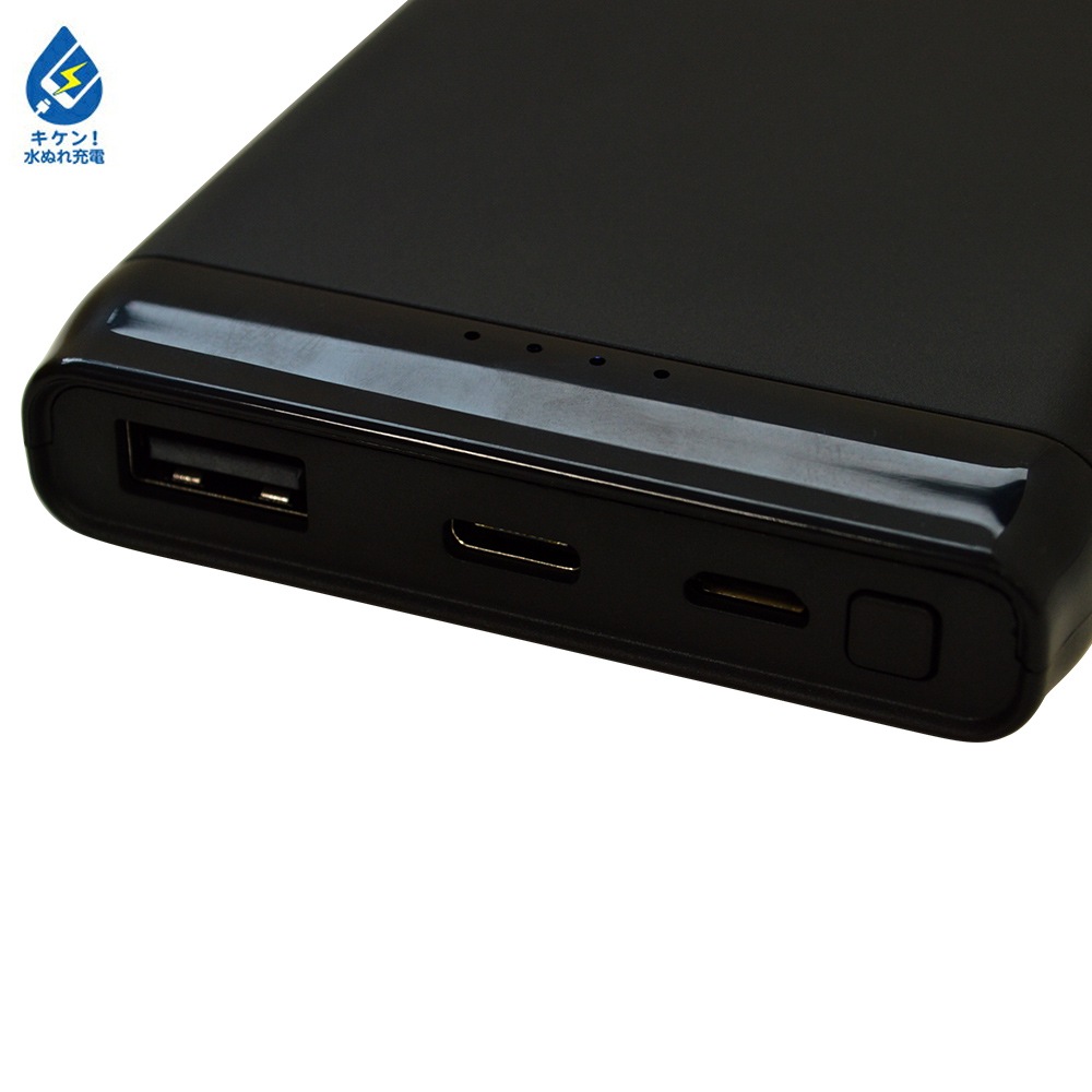 iPhone iPad スマホ タブレット対応 モバイルバッテリー 10000mAh 5V