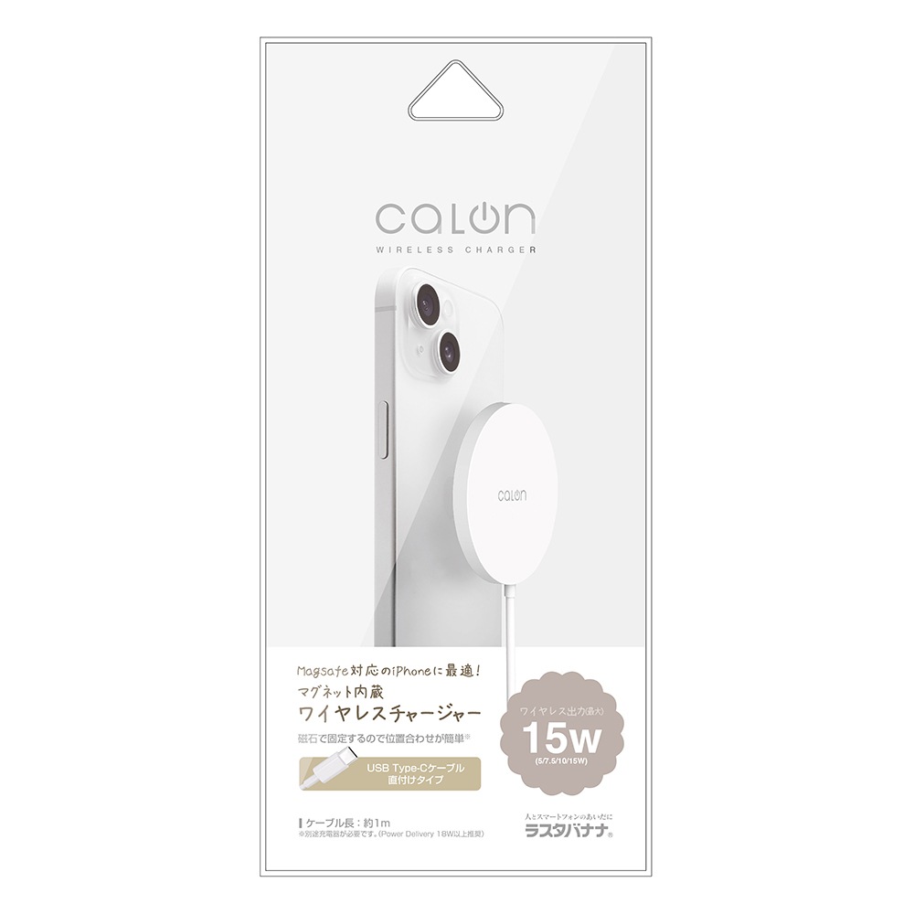 ワイヤレスチャージャー MagSafe ワイヤレス充電 calon Qi マグネット