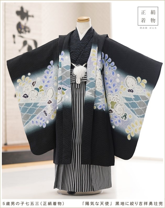 七五三 5才 男の子 フルセット 晴着一式 正絹 一度使用 美品 七五三 5