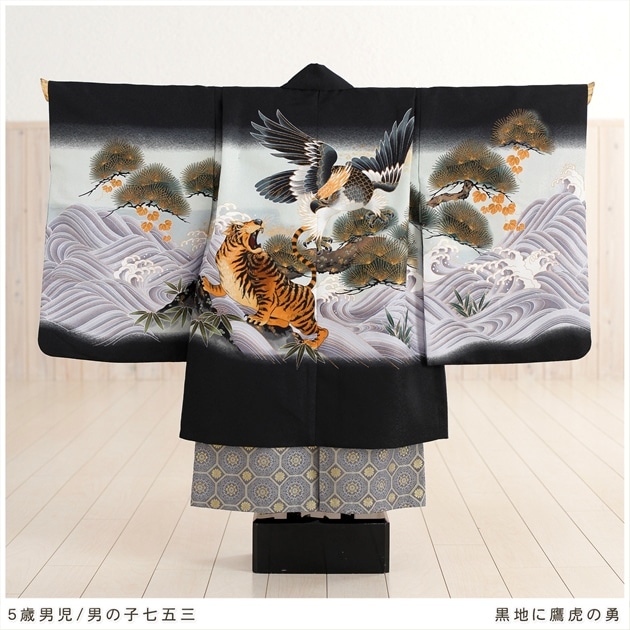 七五三 5歳 男の子 着物セット 袴レンタル 人気 かっこいい おしゃれ