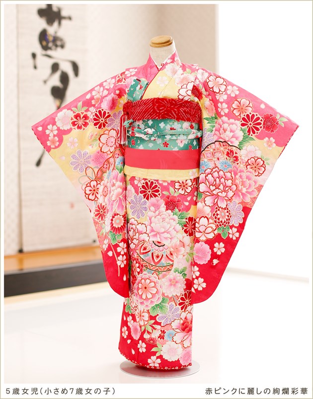 七五三 着物セット 赤 花柄刺繍 七五三用 花柄刺繍 着物セット 赤い着物