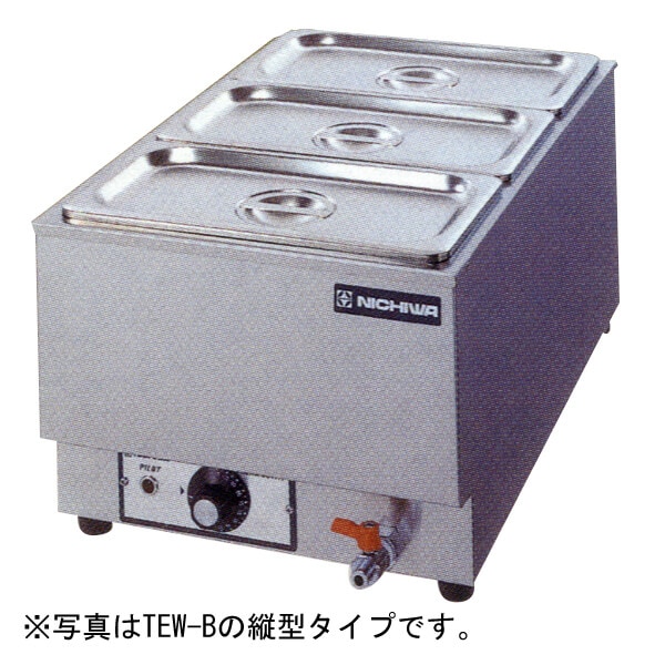 ニチワ 電気卓上ウォーマー(湯煎式) ホテルパン1/2×2個 (タテ型)幅350