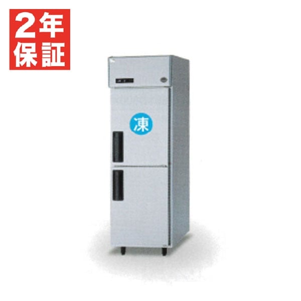 新品・安心2年保証】パナソニック 縦型冷凍冷蔵庫 LVシリーズ SRR