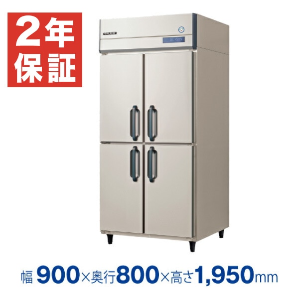 新品・安心2年保証】フクシマガリレイ 縦型業務用冷凍庫 幅900×奥行