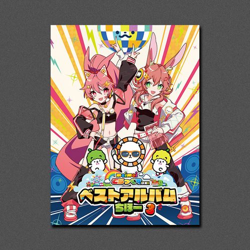 ハピコア流星群II | OTHER LABEL,音ゲー同好会 | TANO*C STORE