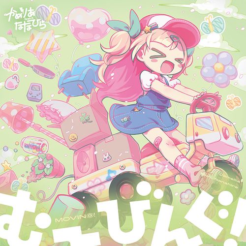 Stance on Wave (復刻盤) | OTHER LABEL,かめるかめりあ | TANO*C STORE