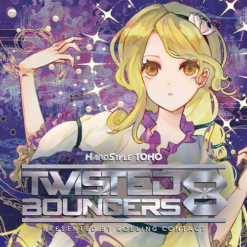 Swell Strings Remasterd 2020 | OTHER LABEL,owl＊tree / onoken