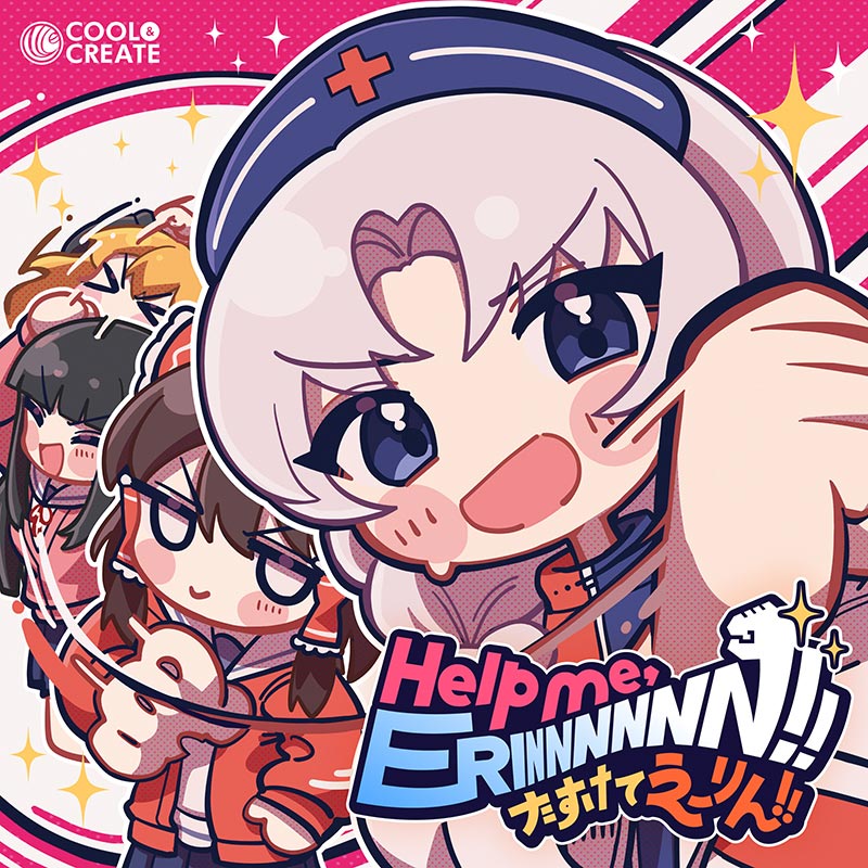 Help me, ERINNNNNN!! ～たすけてえーりん!!～ | OTHER LABEL