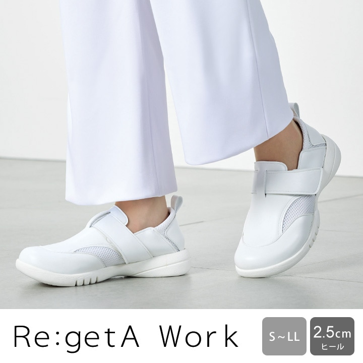 リゲッタワーク Re:getA Work RW-0031 軽量メッシュベルクロスニーカー
