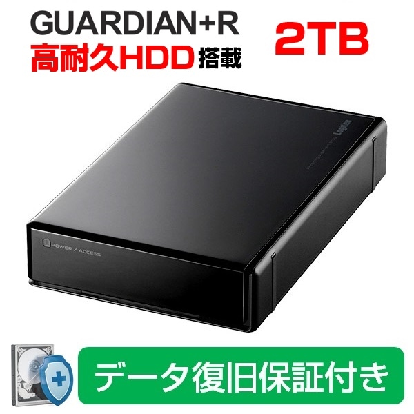 初期設定済みNAS安心サポート専門店｜QNAP×Seagateセット｜株式会社