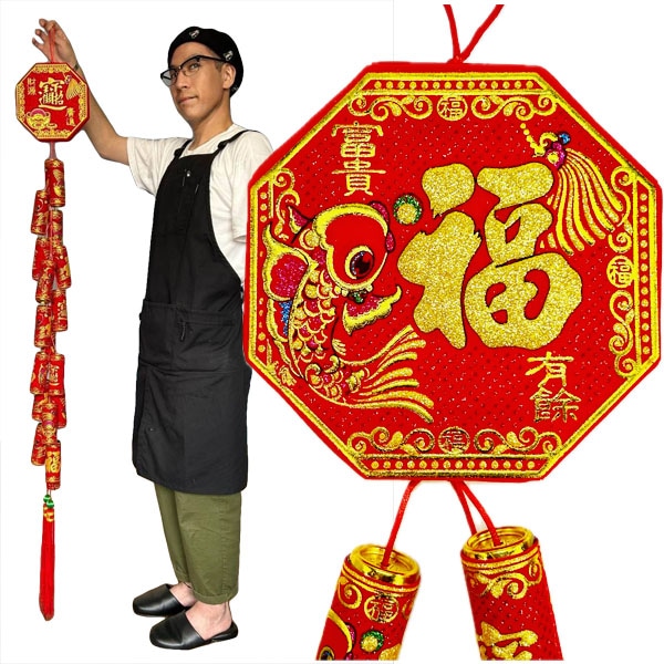 爆竹飾り（中）125cm【803】【送料無料】（沖縄別途700円）｜開運,風水