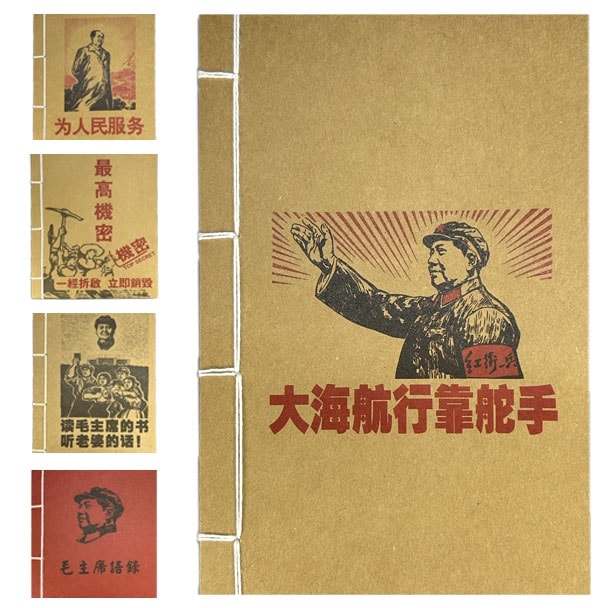 人民中国 1968年- 1971年 6冊 雑誌 中国共産党 毛沢東 文化大革命 人民